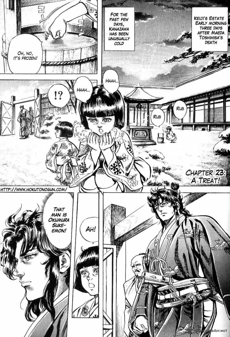 hana_no_keiji_23_1