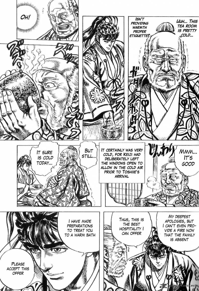 hana_no_keiji_23_10