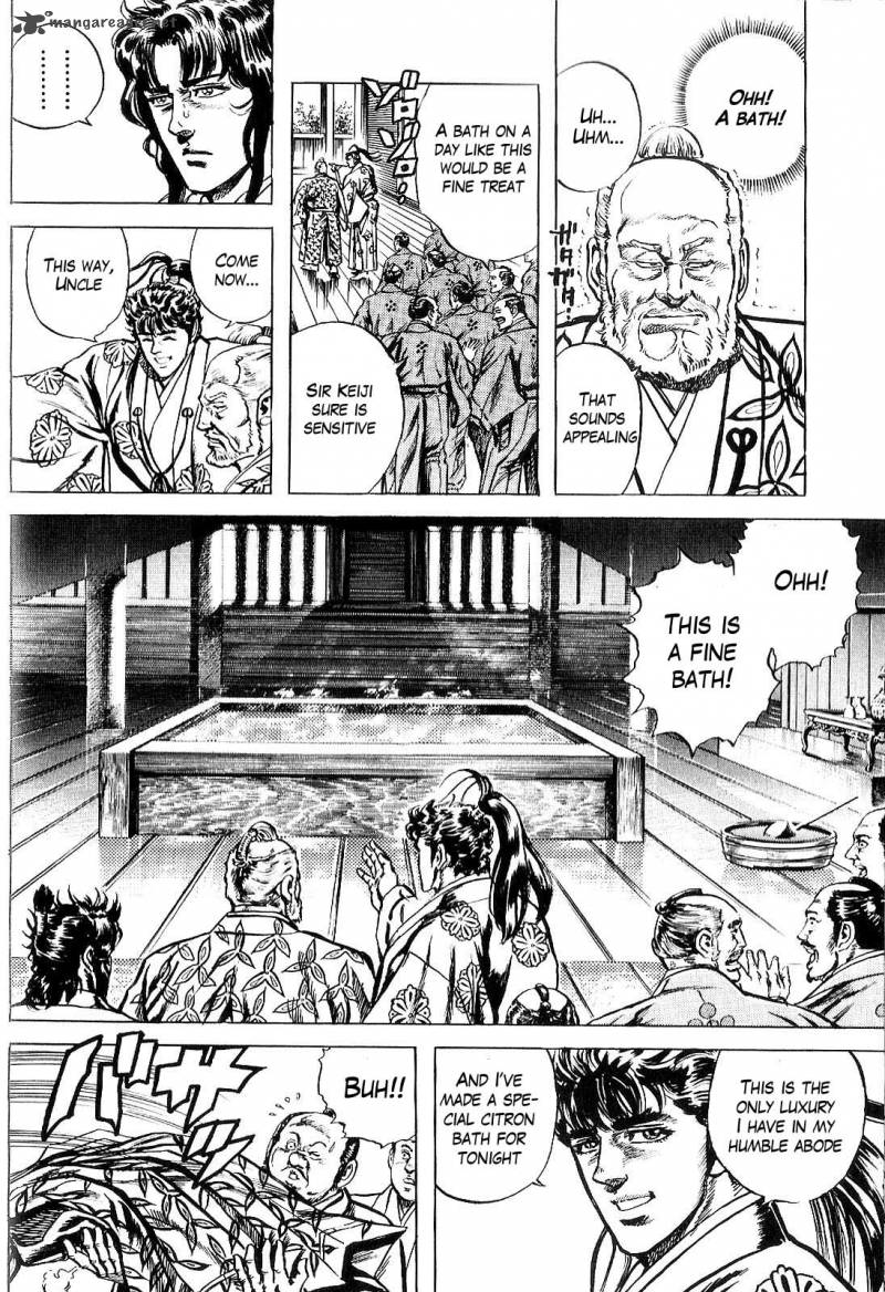 hana_no_keiji_23_11