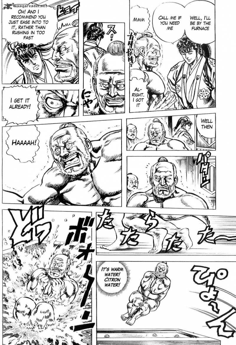 hana_no_keiji_23_13