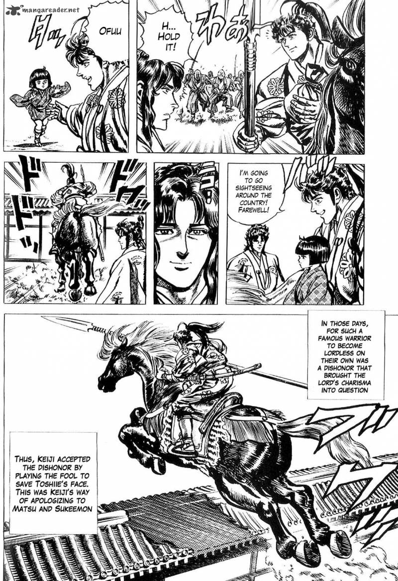 hana_no_keiji_23_17