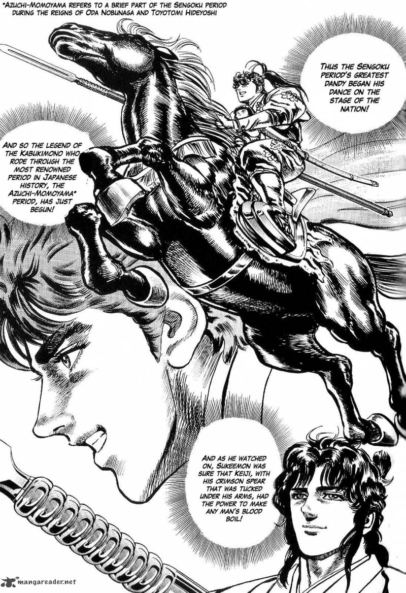 hana_no_keiji_23_18