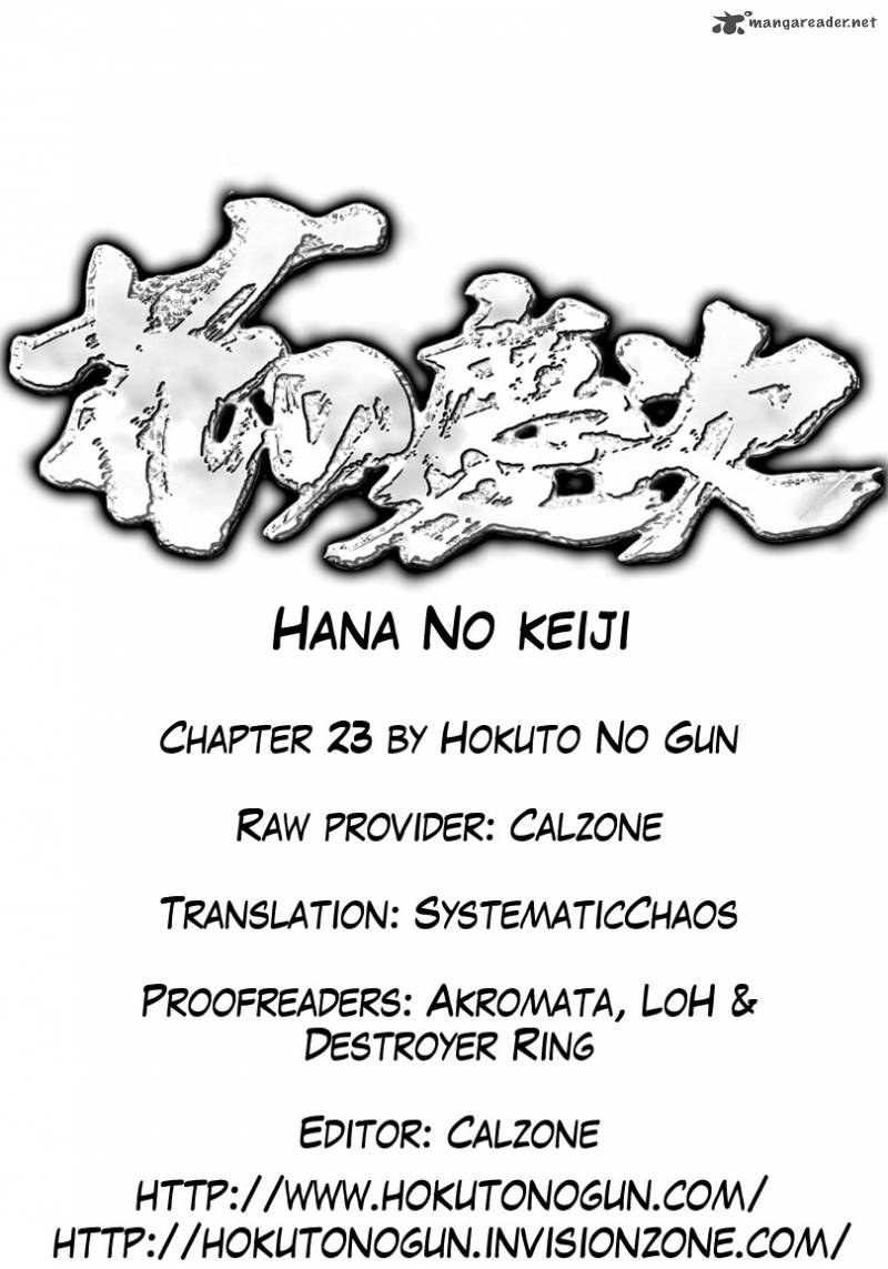 hana_no_keiji_23_20