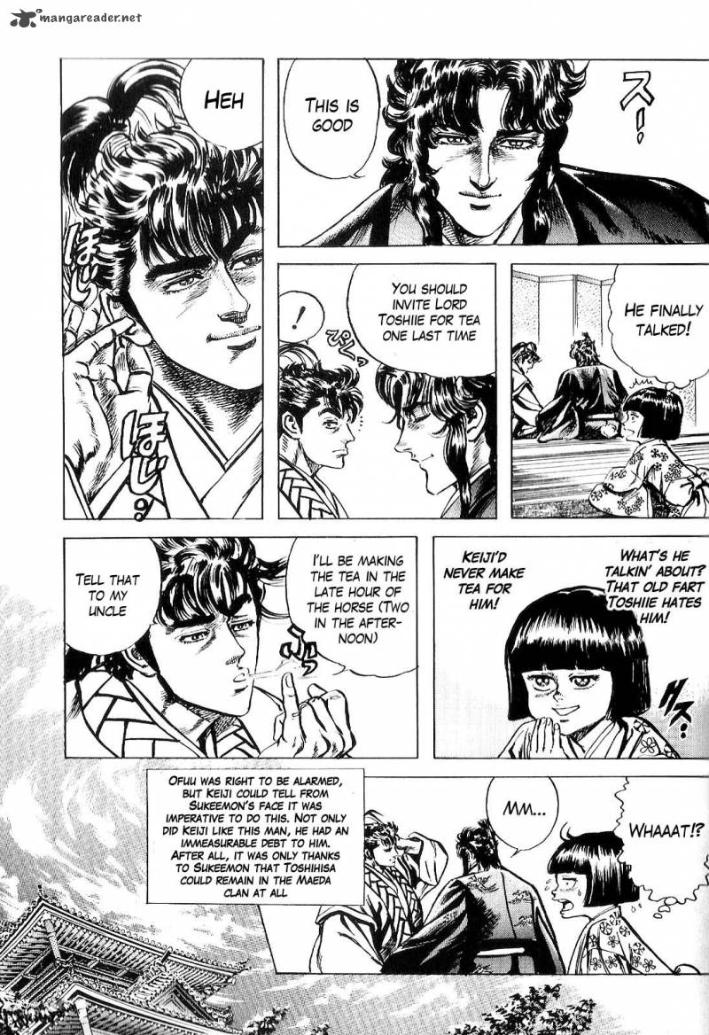 hana_no_keiji_23_6