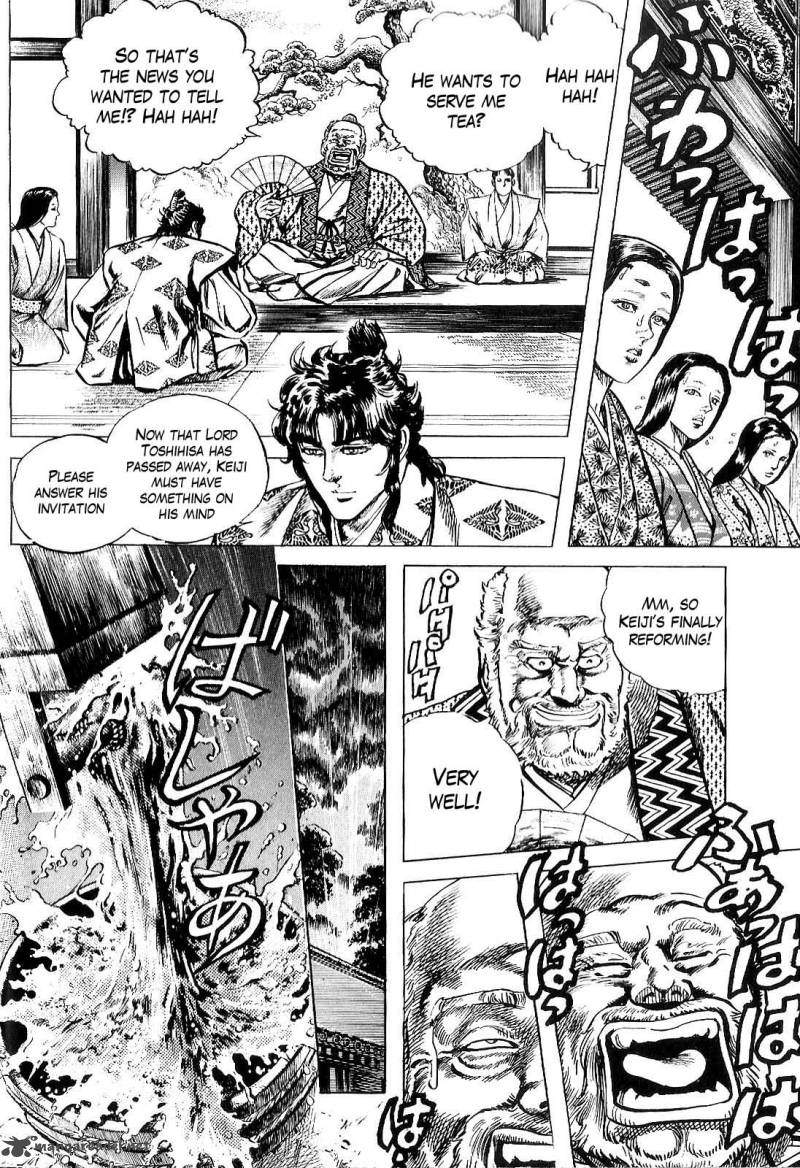 hana_no_keiji_23_7