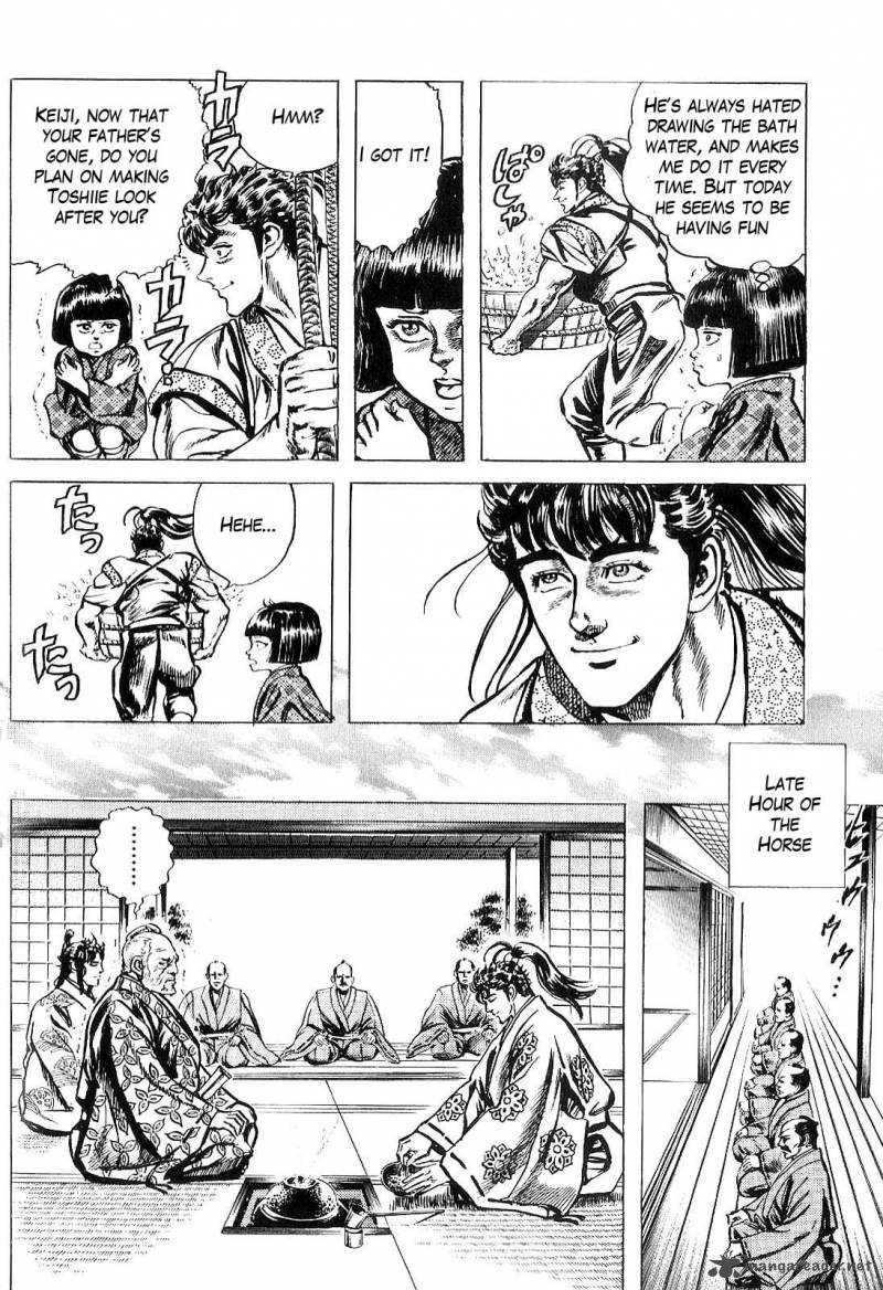 hana_no_keiji_23_9