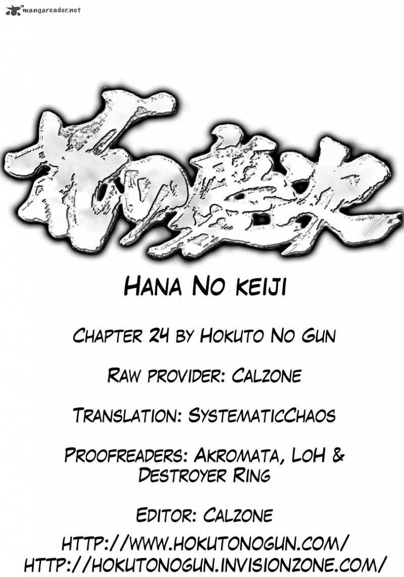 hana_no_keiji_24_21