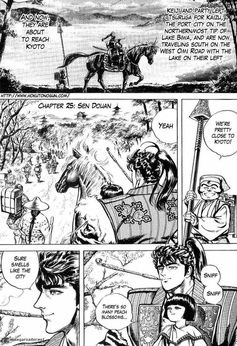 hana_no_keiji_25_1