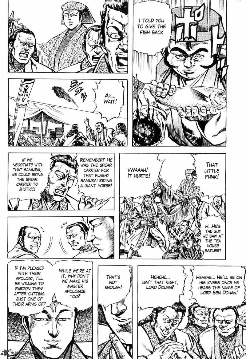 hana_no_keiji_25_11