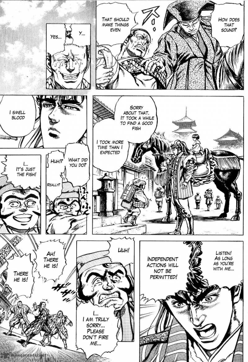 hana_no_keiji_25_12