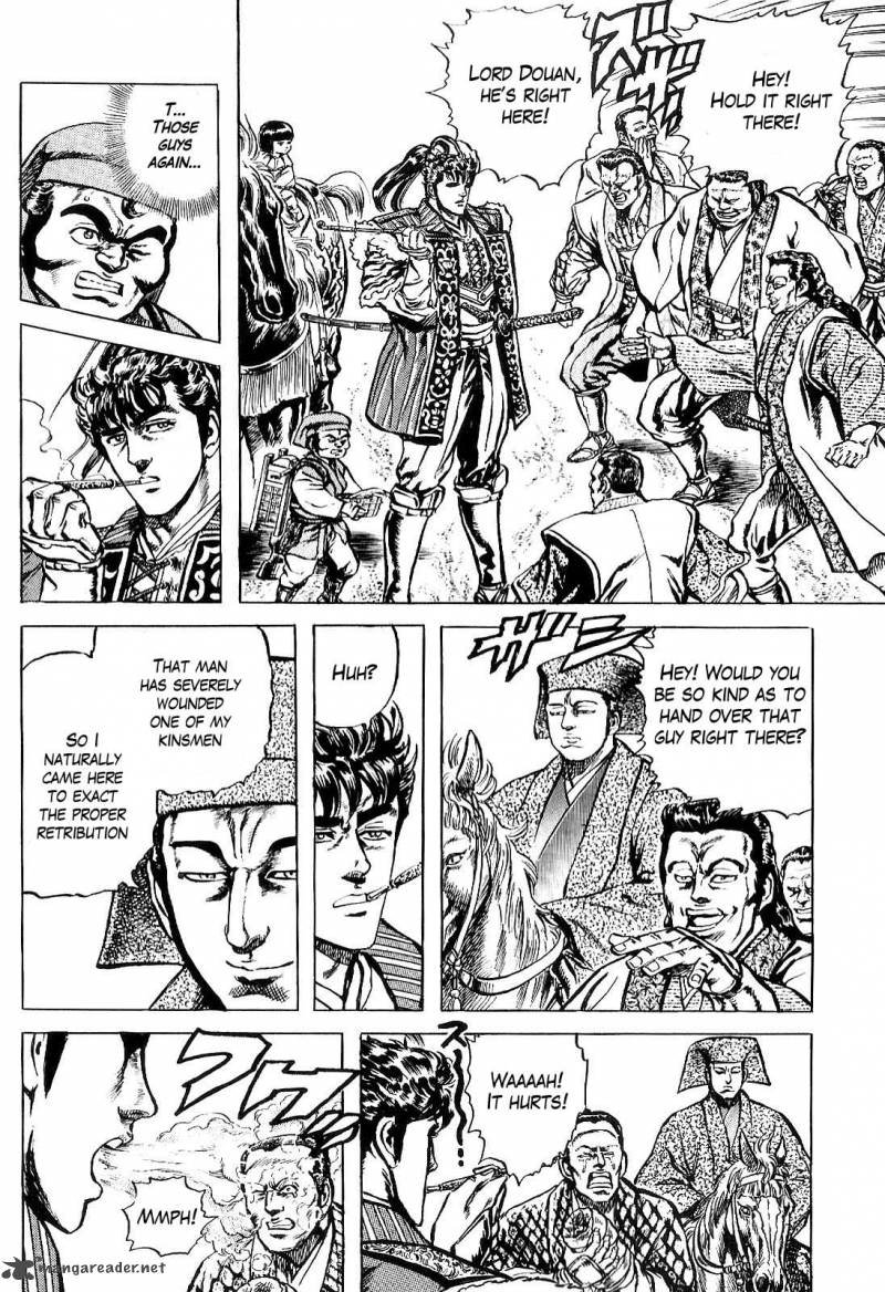 hana_no_keiji_25_13