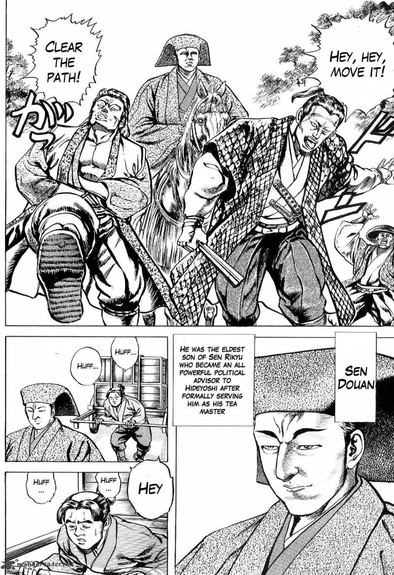 hana_no_keiji_25_3