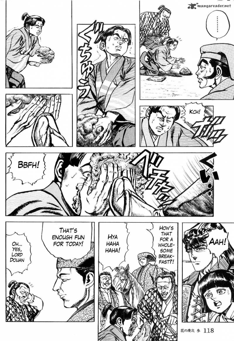 hana_no_keiji_25_5