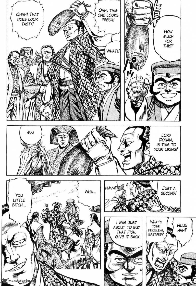 hana_no_keiji_25_9