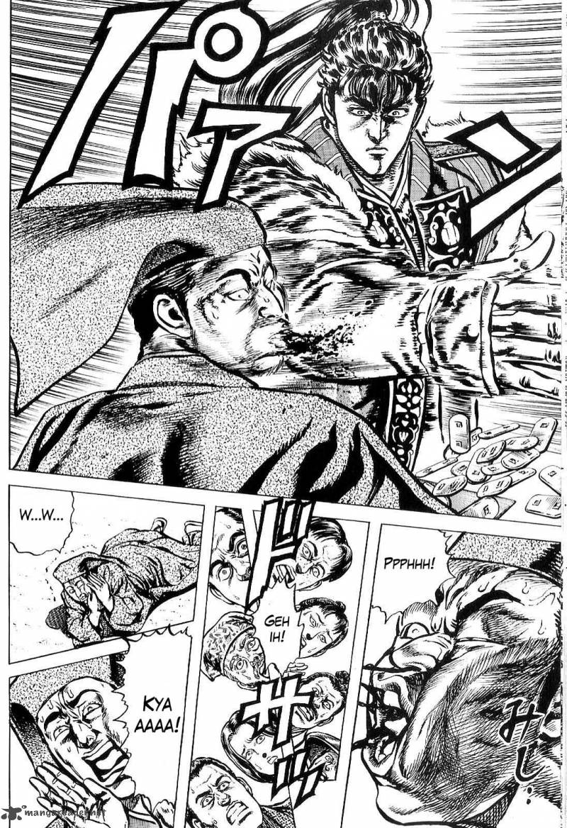 hana_no_keiji_26_11