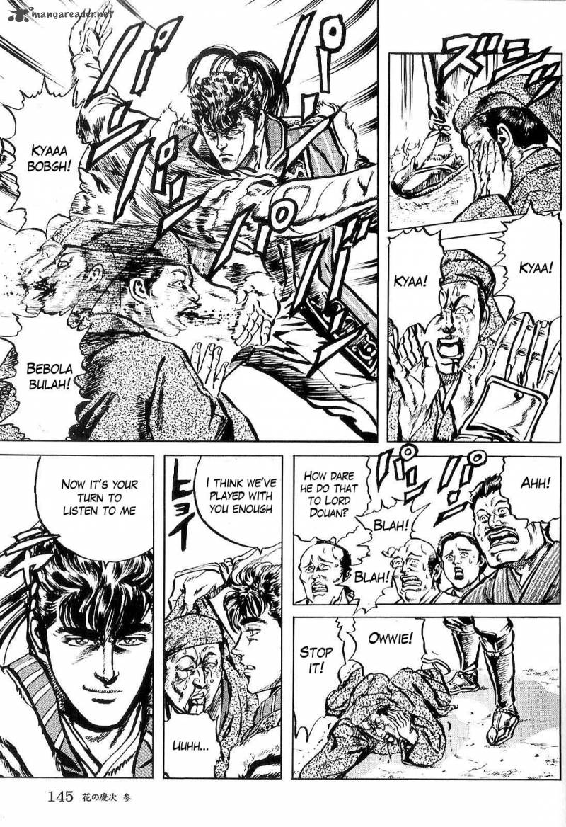 hana_no_keiji_26_12