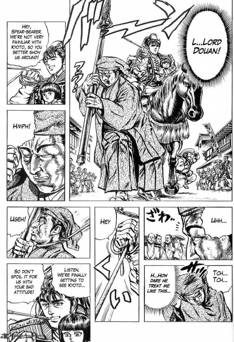 hana_no_keiji_26_14