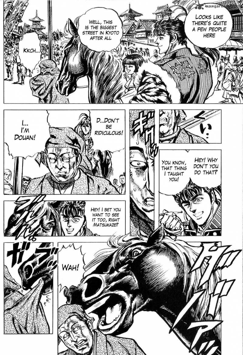 hana_no_keiji_26_15