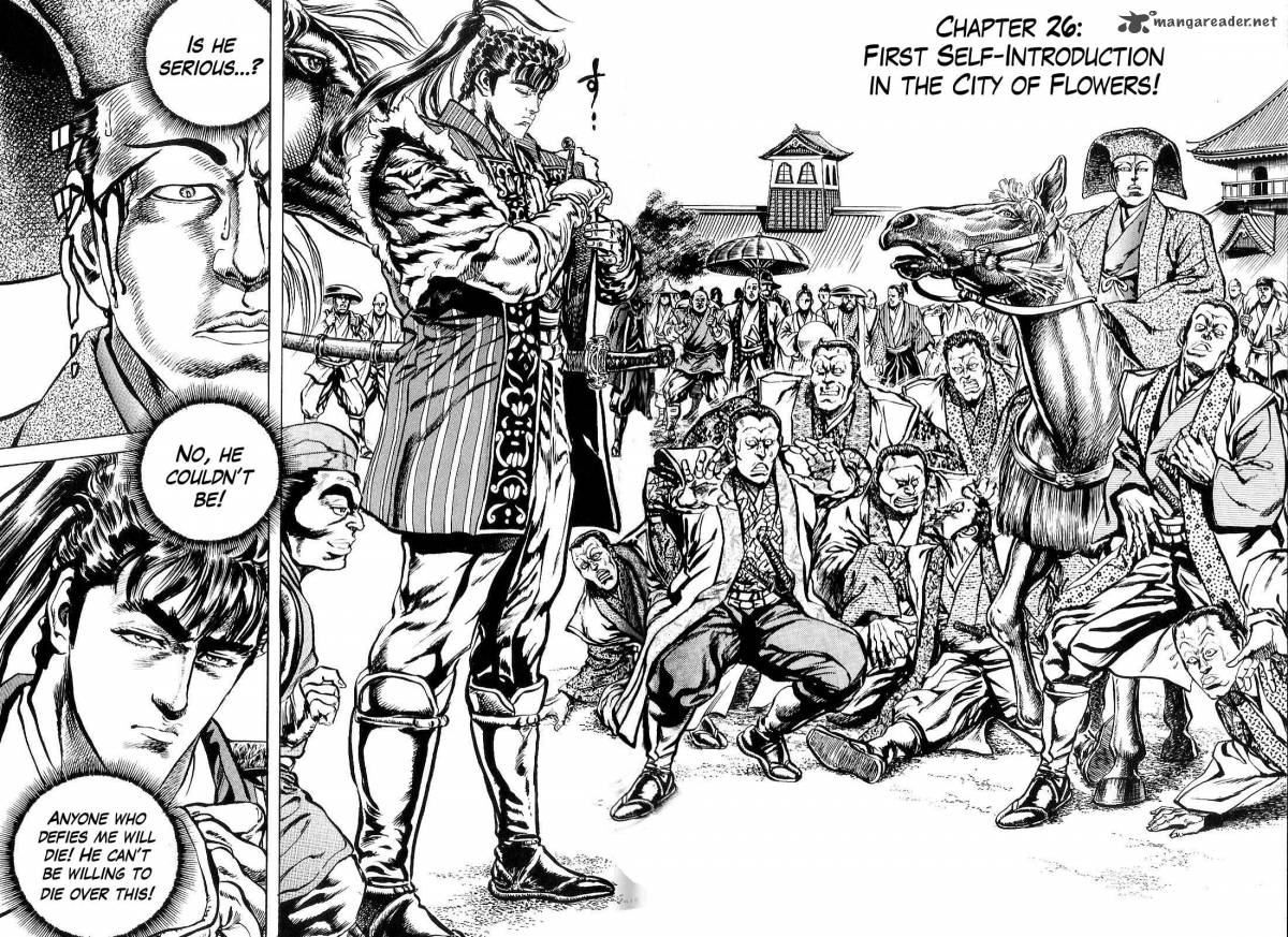 hana_no_keiji_26_2