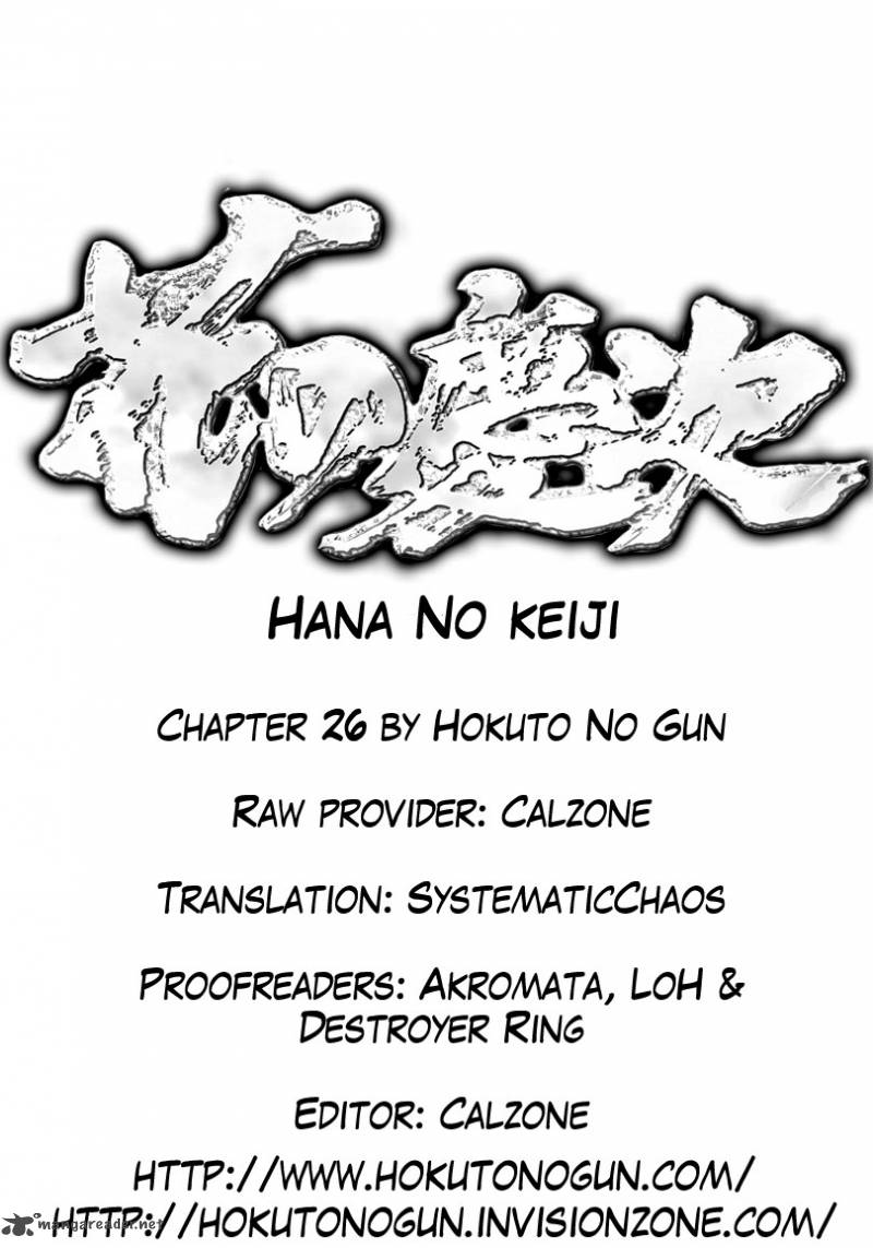 hana_no_keiji_26_20