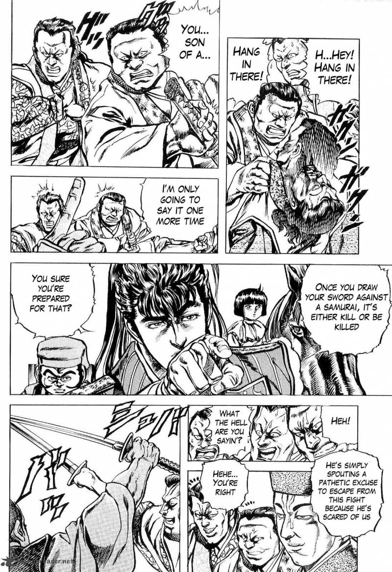 hana_no_keiji_26_3