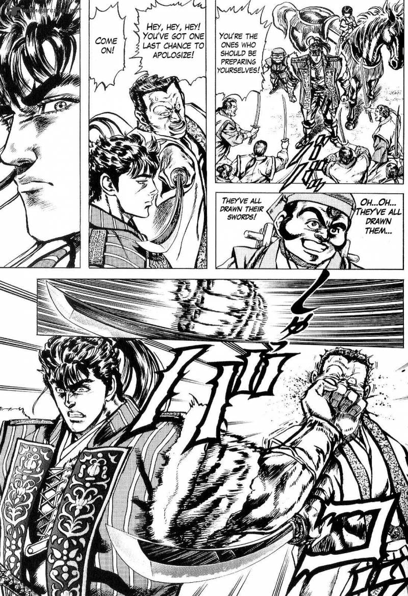 hana_no_keiji_26_4