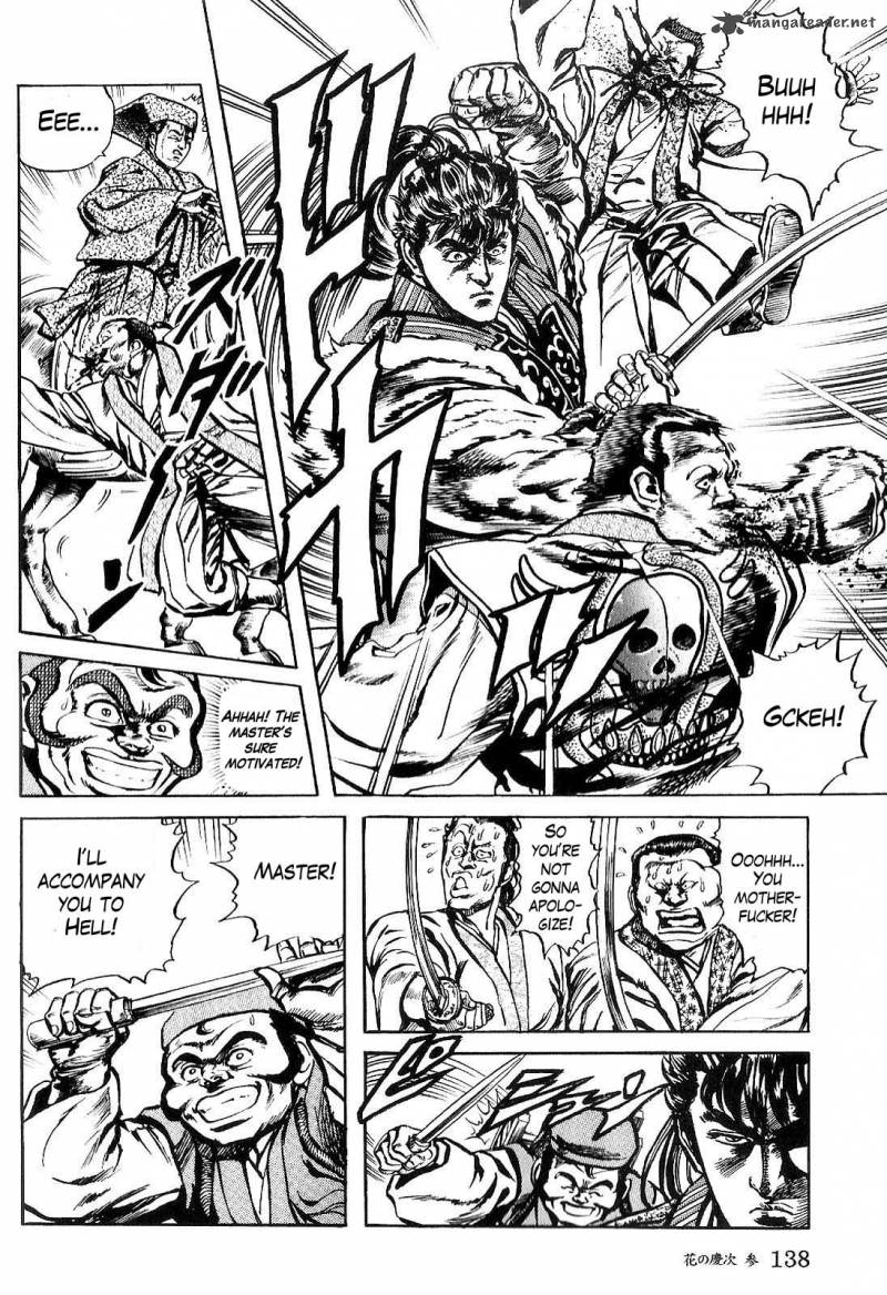 hana_no_keiji_26_5