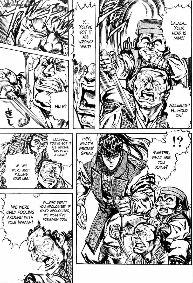 hana_no_keiji_26_8