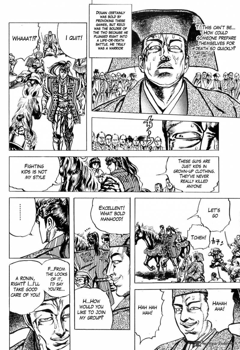 hana_no_keiji_26_9