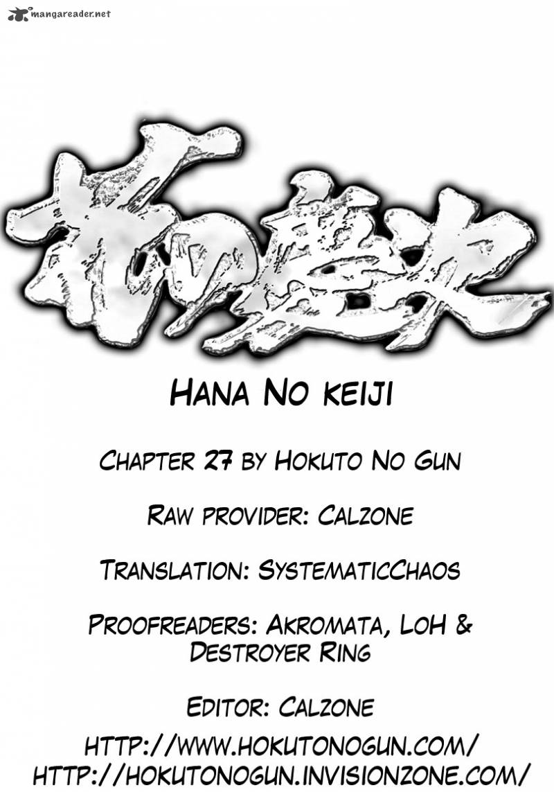 hana_no_keiji_27_20