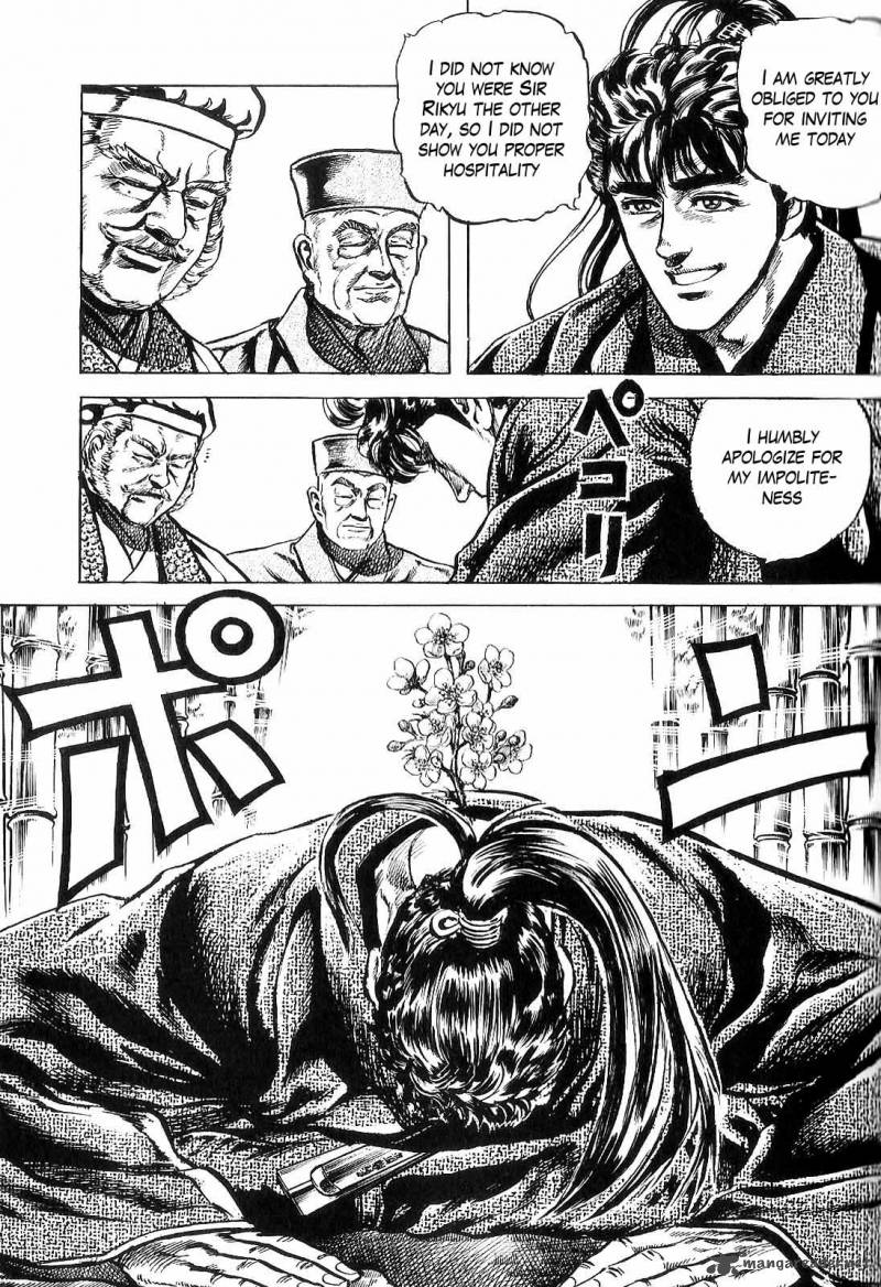 hana_no_keiji_28_10