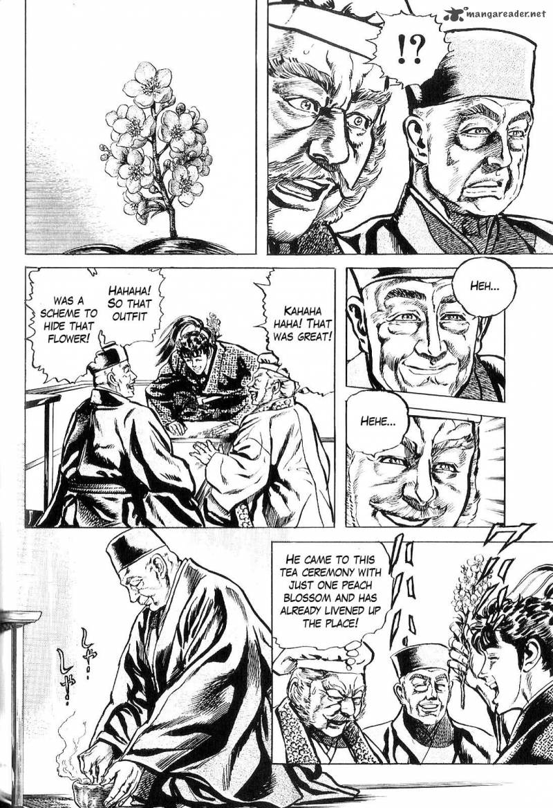 hana_no_keiji_28_11