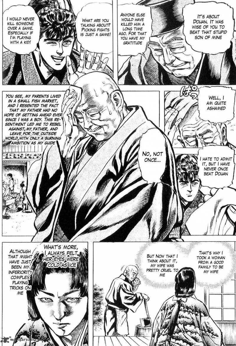 hana_no_keiji_28_13