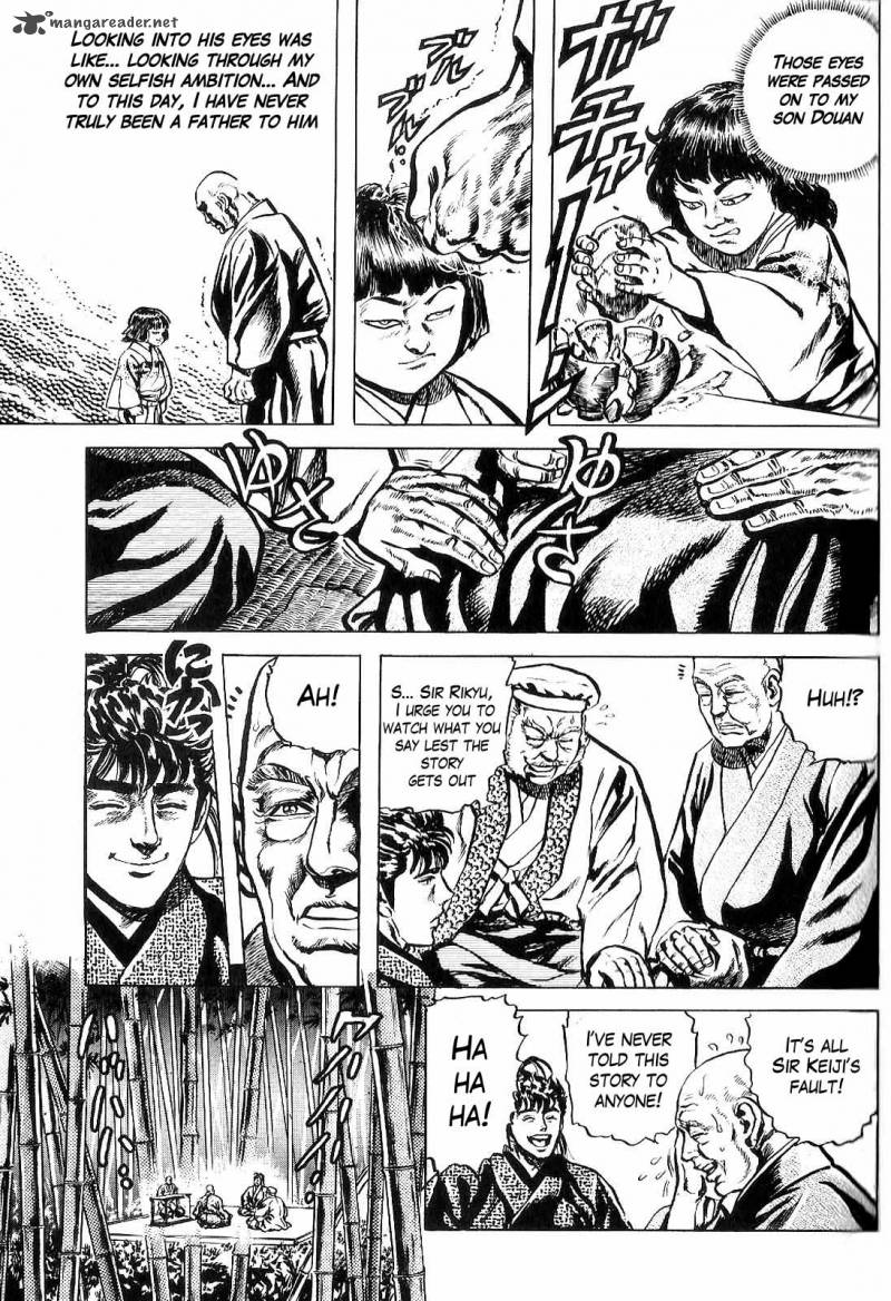 hana_no_keiji_28_14