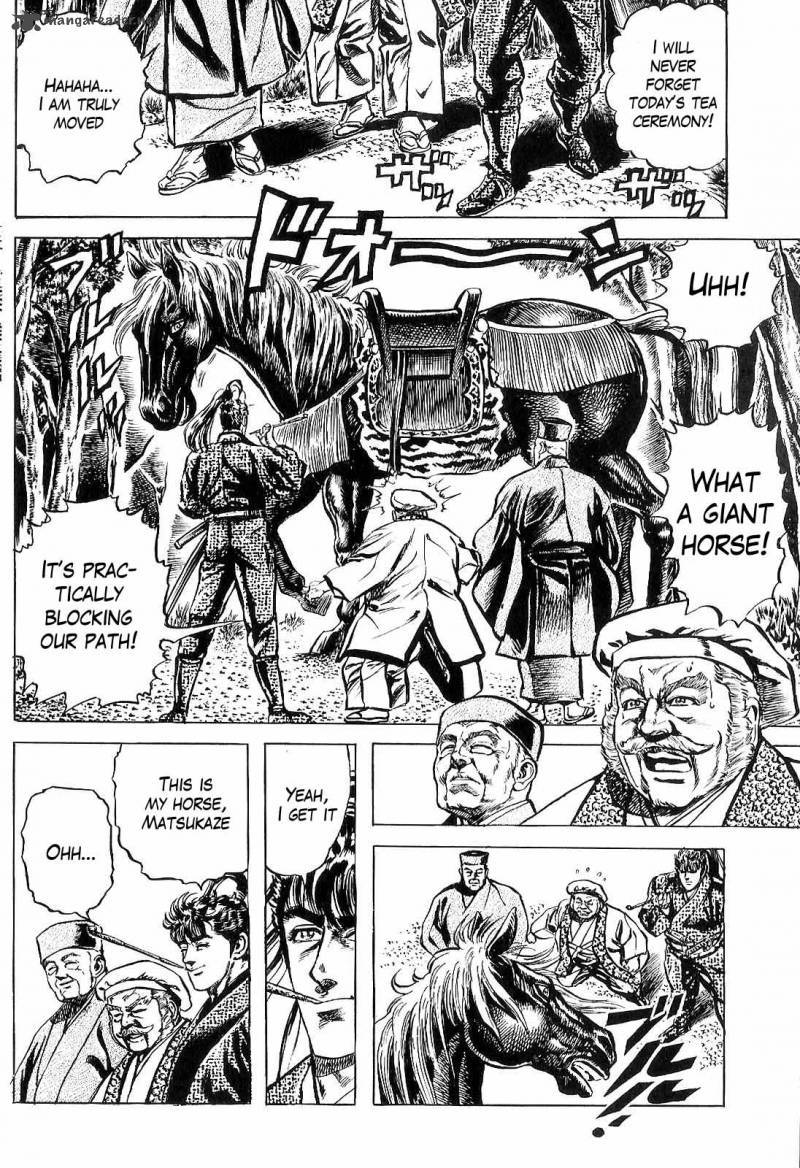 hana_no_keiji_28_15