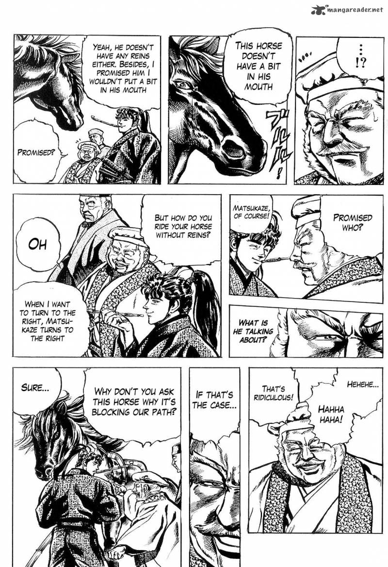 hana_no_keiji_28_16