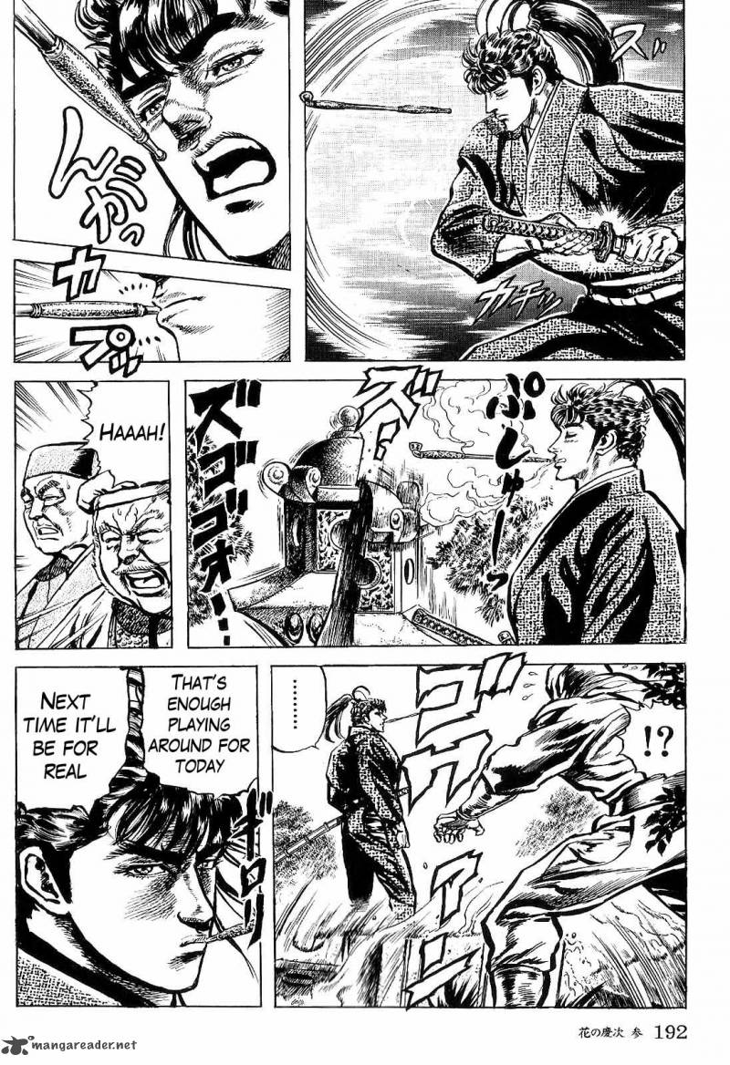 hana_no_keiji_28_18