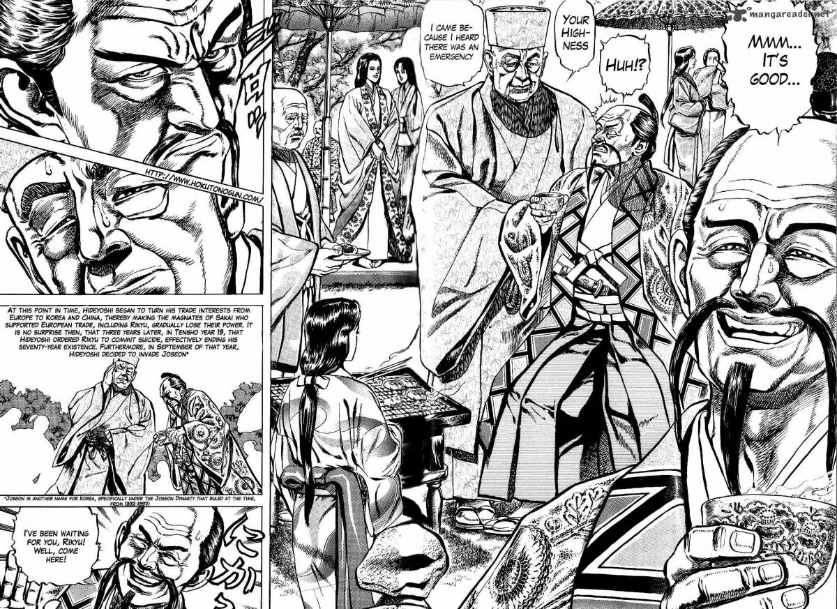 hana_no_keiji_28_2