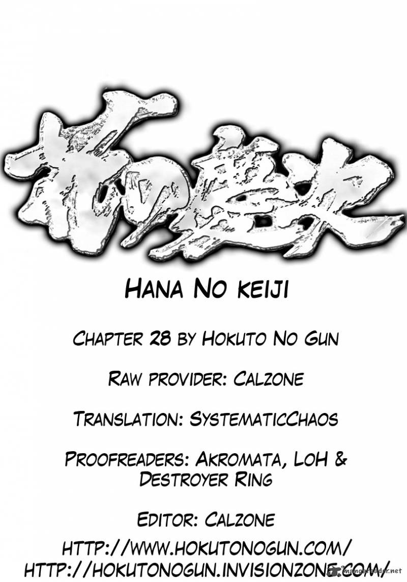 hana_no_keiji_28_21