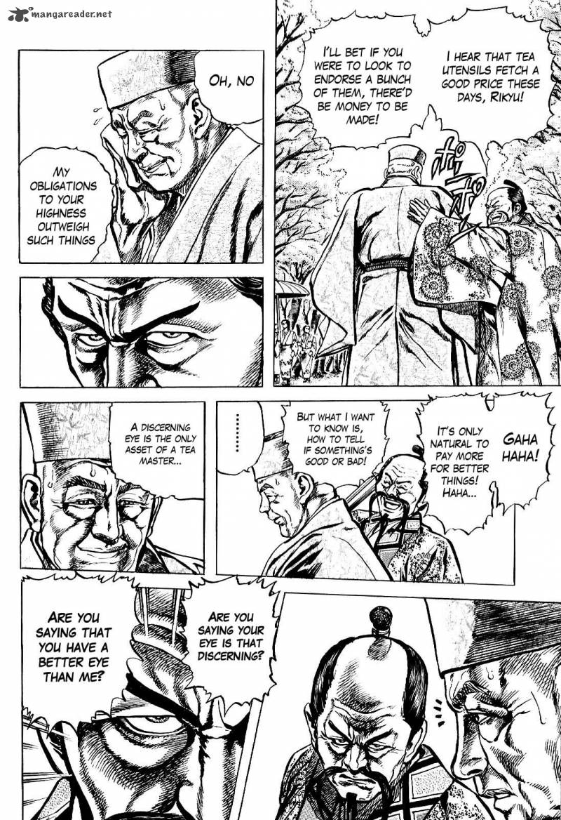 hana_no_keiji_28_3