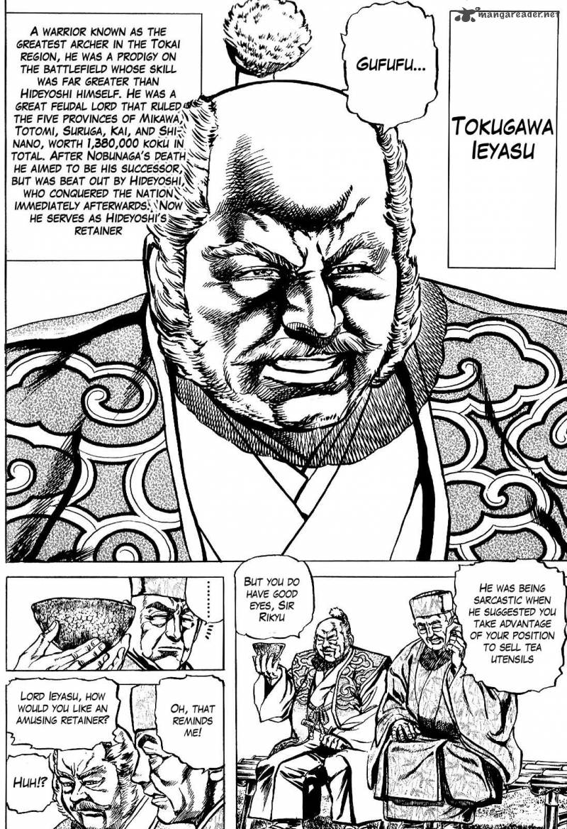hana_no_keiji_28_5