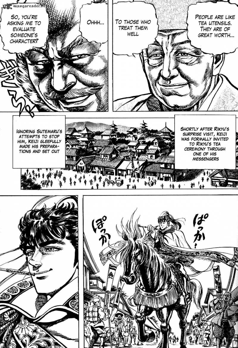 hana_no_keiji_28_6