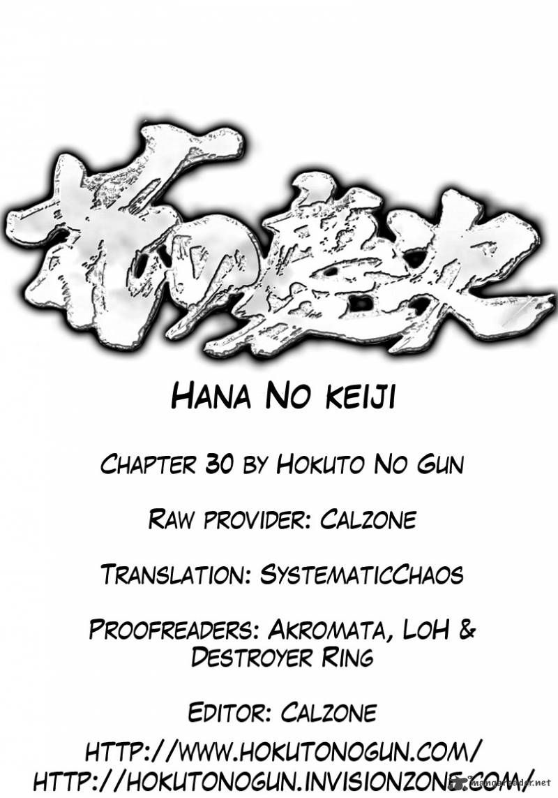 hana_no_keiji_30_26