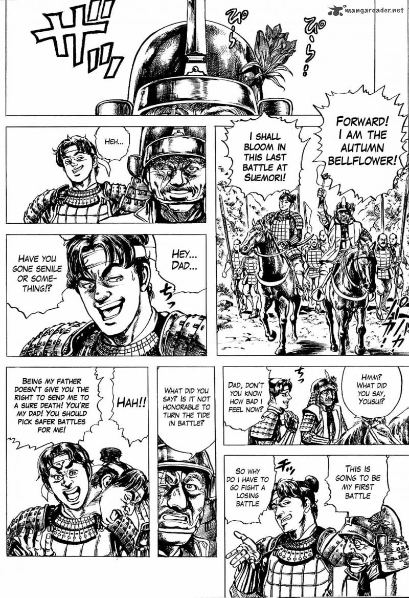 hana_no_keiji_5_10