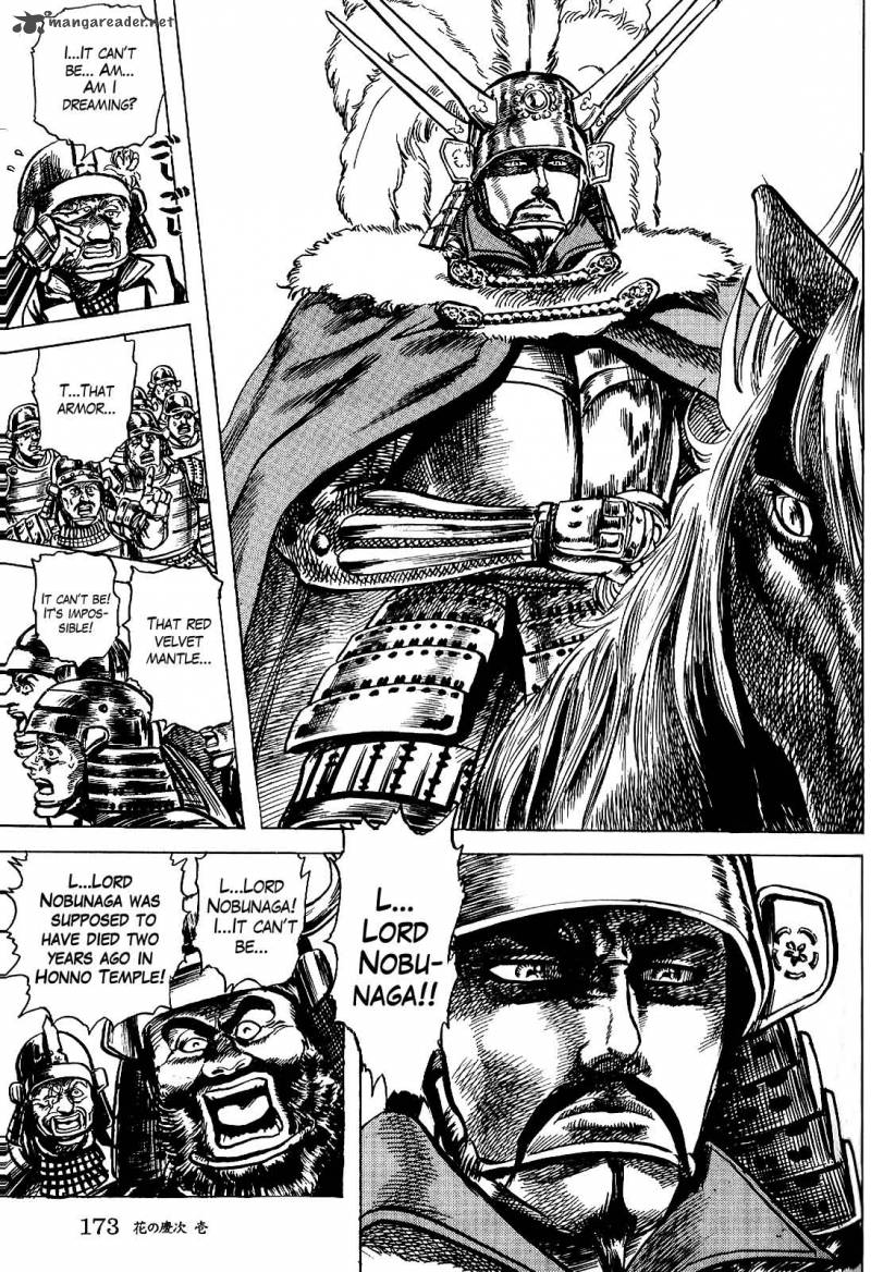 hana_no_keiji_5_15