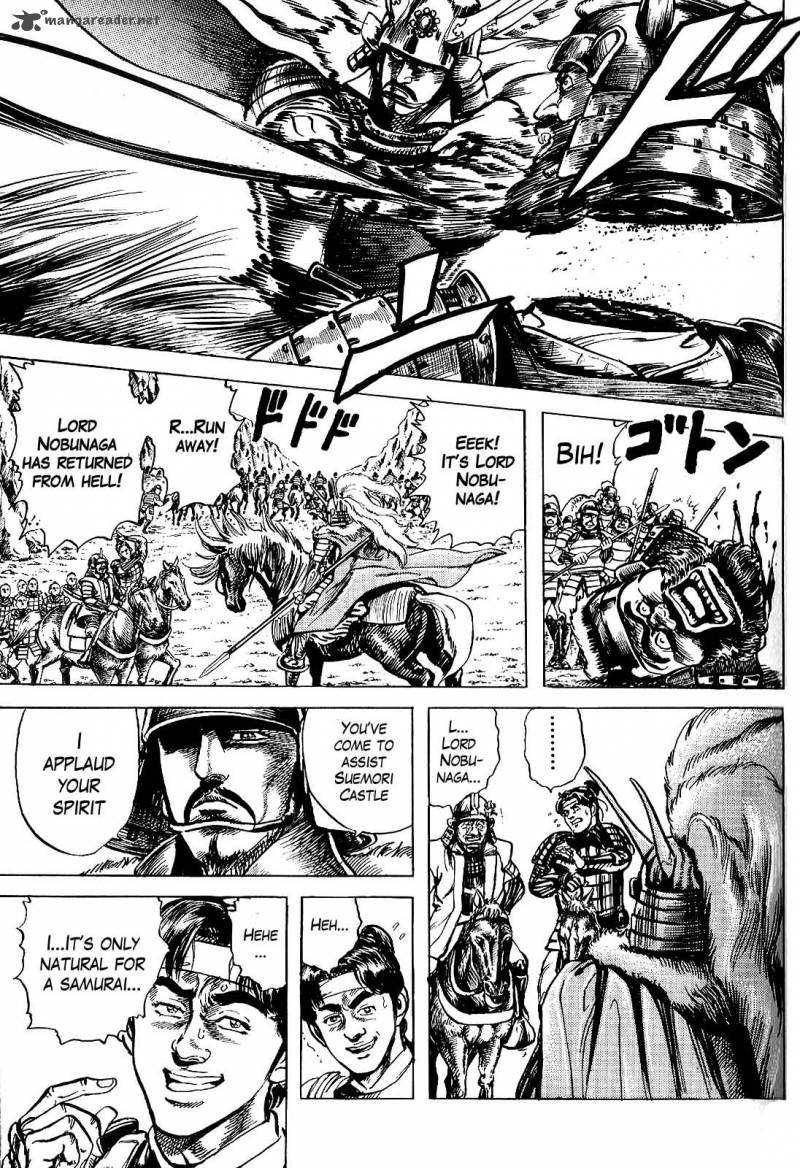 hana_no_keiji_5_17