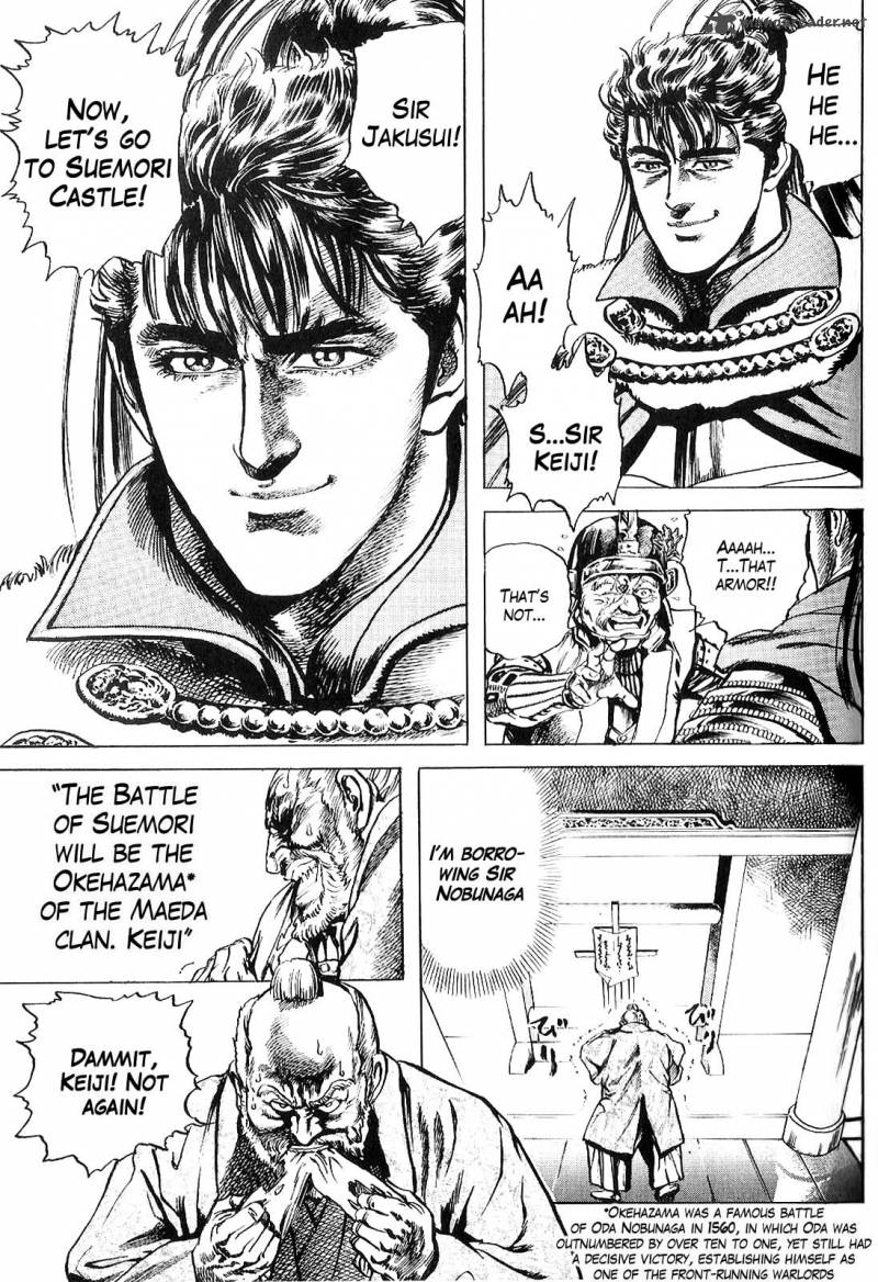 hana_no_keiji_5_19