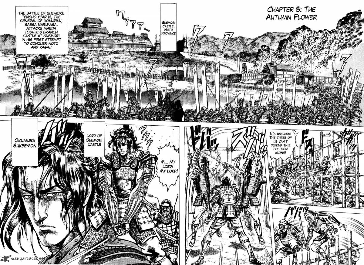 hana_no_keiji_5_3
