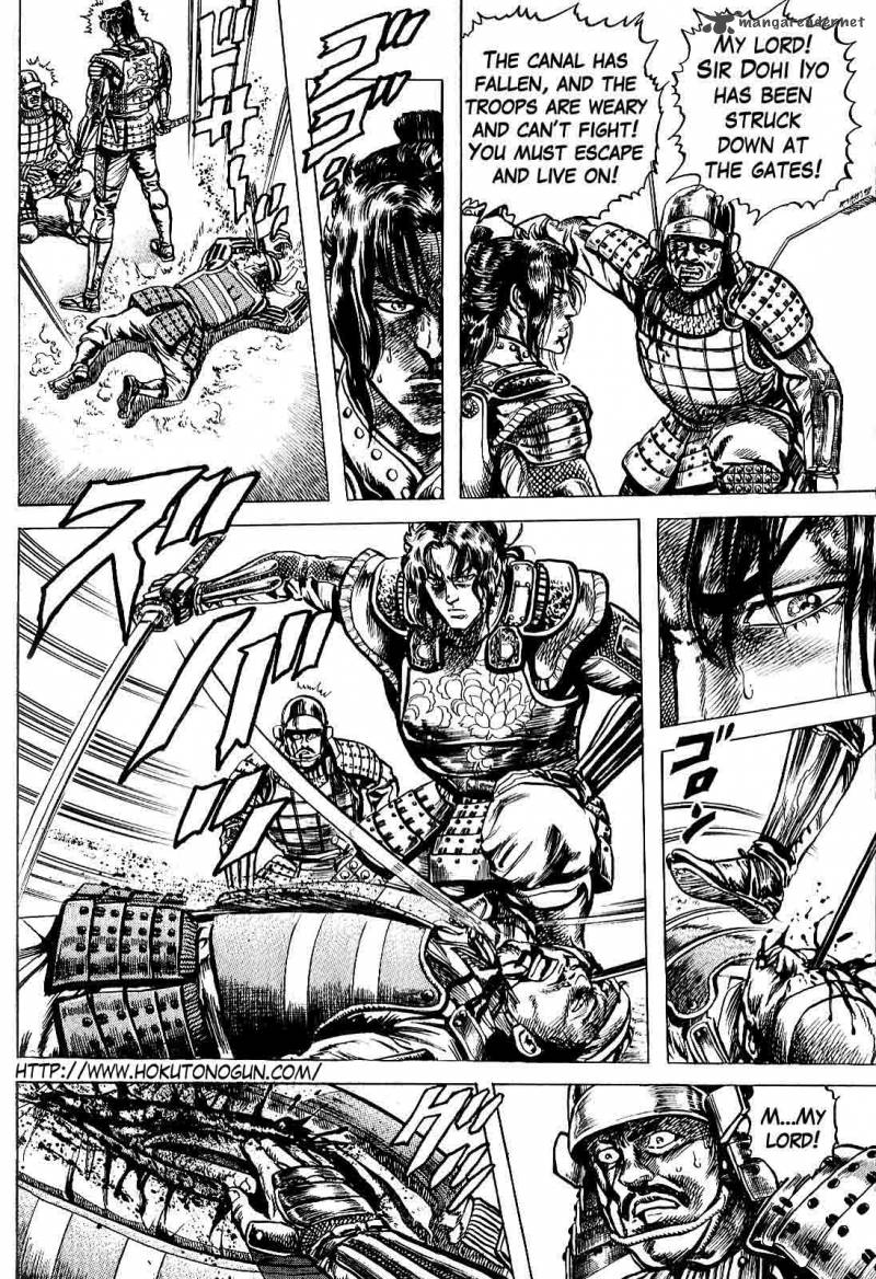 hana_no_keiji_5_4
