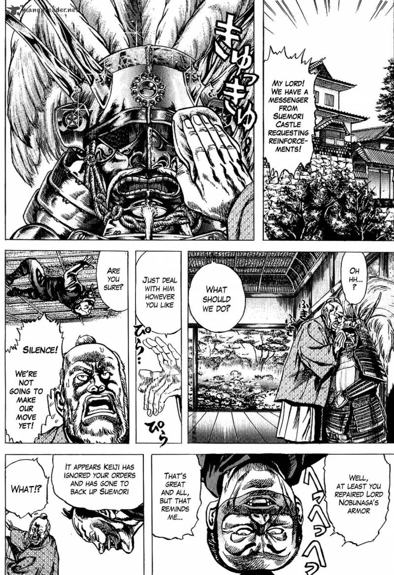 hana_no_keiji_5_6